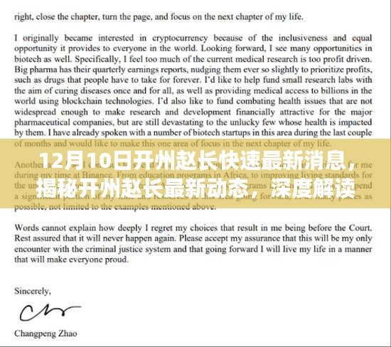 最新消息 第3页