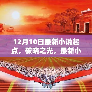 堂堂正正 第4页
