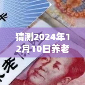 小店故事
