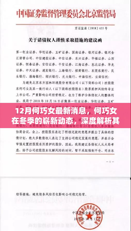 打张鸡儿 第4页