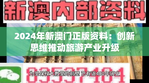 大雅君子 第4页