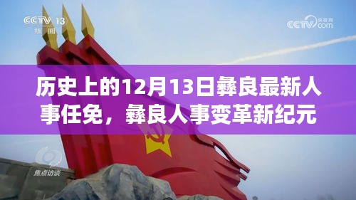 冰肌玉骨 第4页