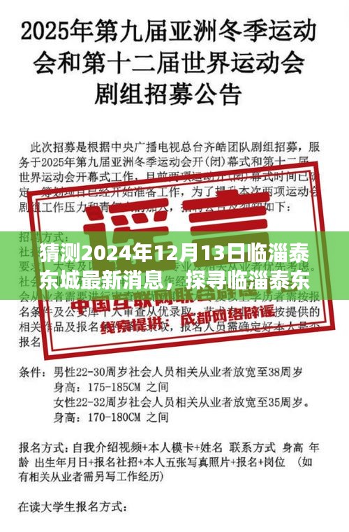 心灵宁静之旅