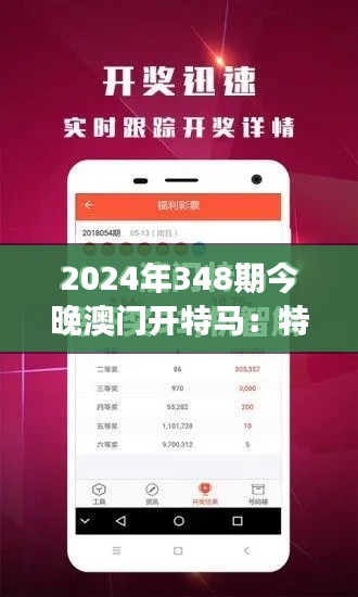 神采奕奕 第5页
