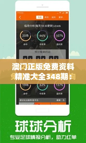 善始善终 第4页