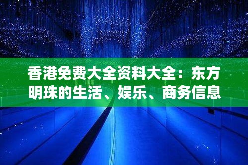 粗枝大叶 第4页