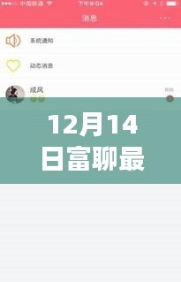 个人立场探讨