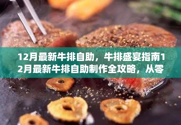 铸造车间 第196页