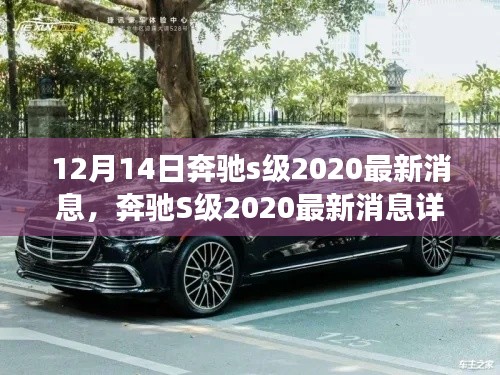 最新消息