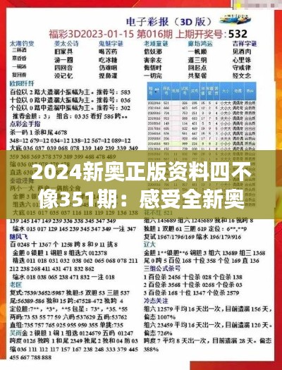 橘虞初梦 第4页