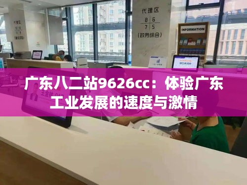 百鸟争鸣 第4页