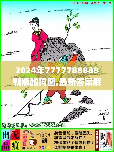 异口同声 第3页