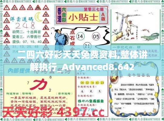 芳兰竟体 第4页