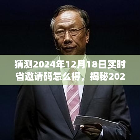 灰飞湮灭 第4页