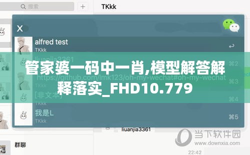 品质保障 第195页