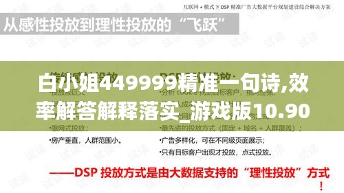 心急如焚 第3页