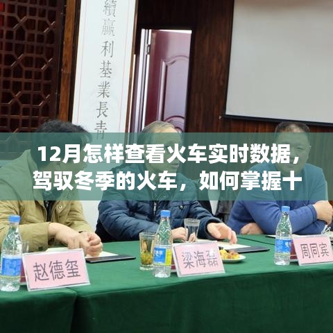 两袖清风 第3页