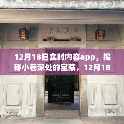 探寻