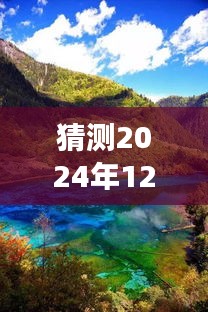 比张比李 第3页