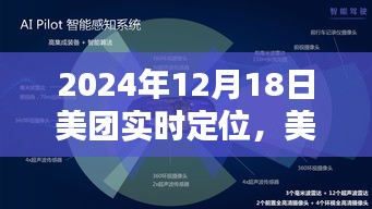 笼鸟槛猿 第3页