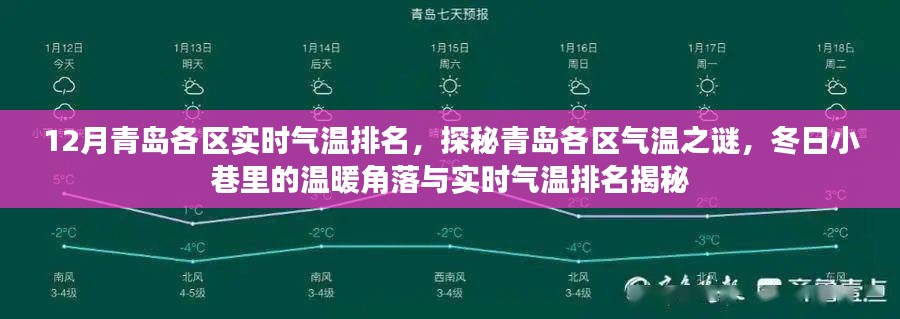 群雌粥粥 第3页