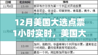 深远影响