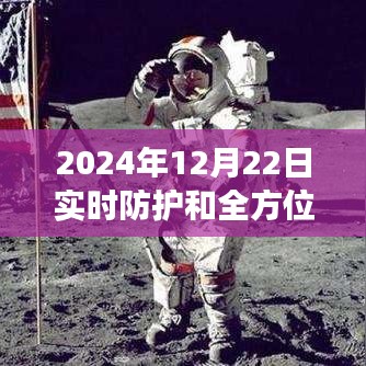 超越未来
