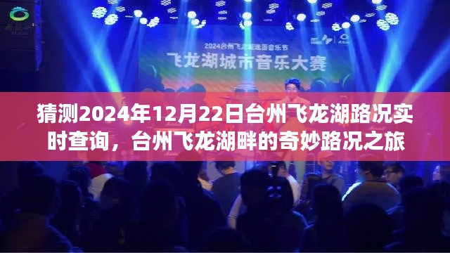 心慌意乱 第3页