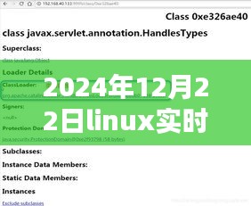 风流潇洒 第4页