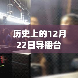 发展历程