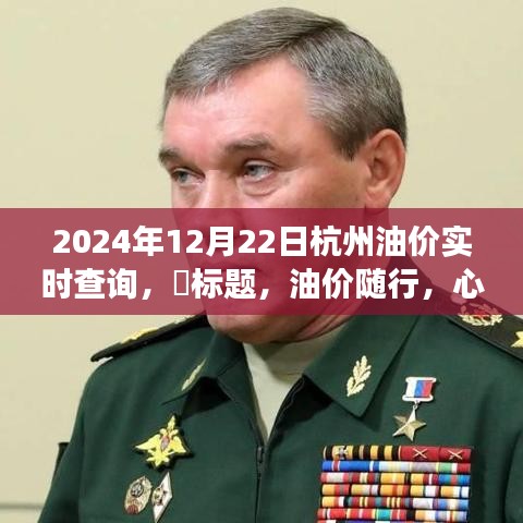 心灵之旅