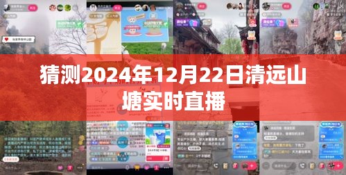 集腋成裘 第3页