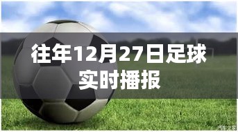 眼空四海 第3页