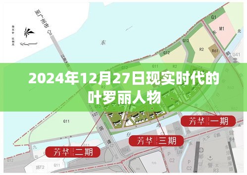 口若悬河 第3页