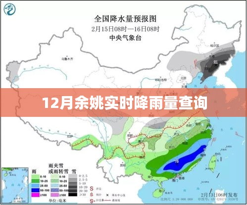 关于我们 第161页