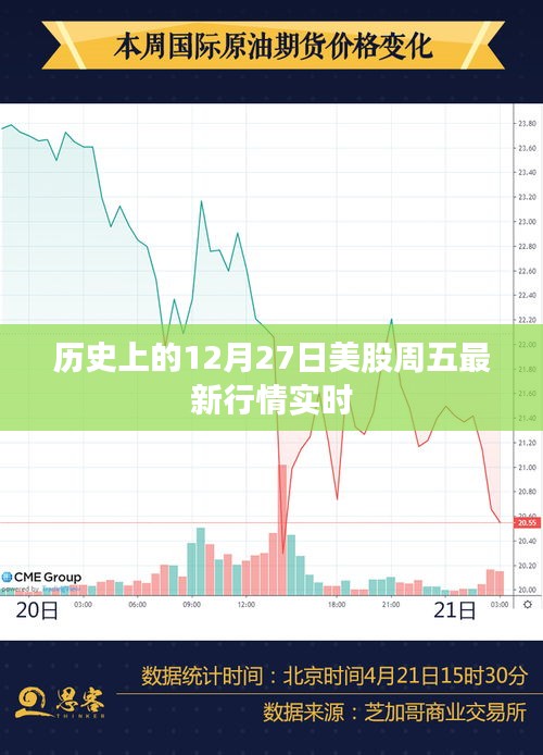 硕果仅存 第3页