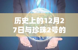 鸟之将死 第3页