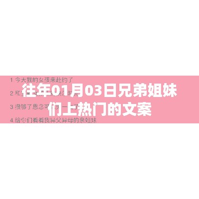 关于我们 第146页