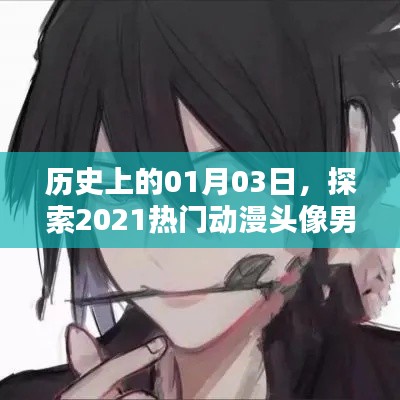 奔走如飞 第3页