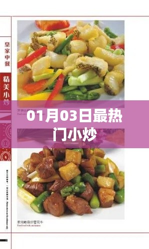 品质保障 第137页