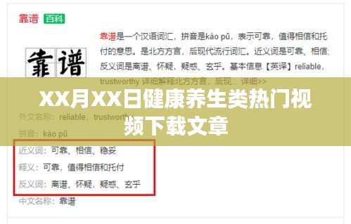 解决方案 第135页
