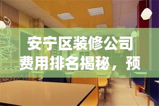 产品知识 第115页