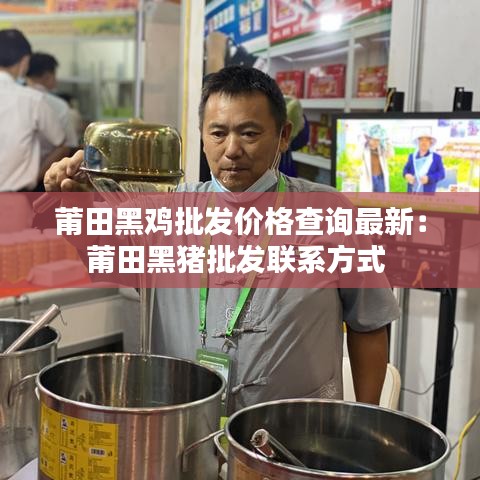放浪形骸 第2页