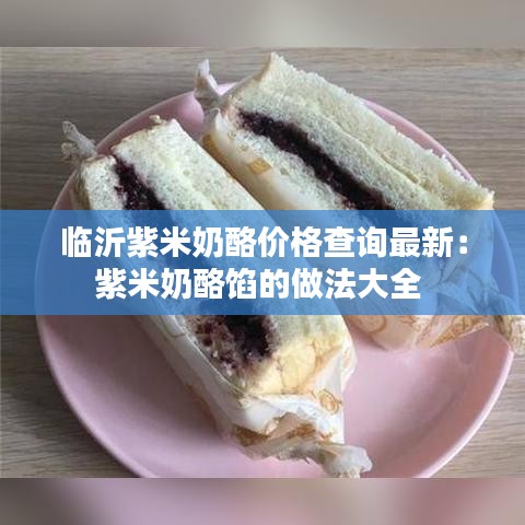 张灯挂彩 第2页