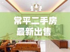 比翼鸟 第3页