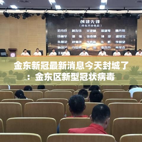 天生万物，唯人为贵 第3页