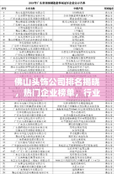温柔敦厚 第2页