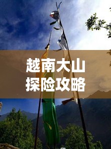 艰苦朴素 第2页
