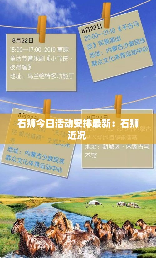 关于我们 第95页