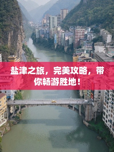 孜孜不倦 第2页